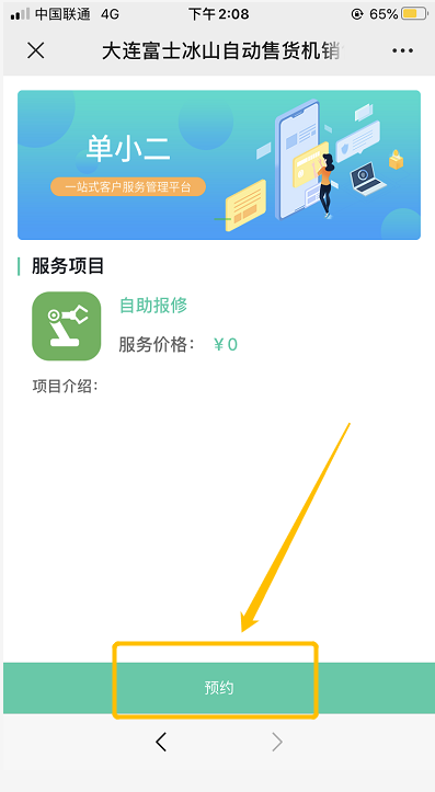 1598599080674370.png 微信圖片_20200828151721.png